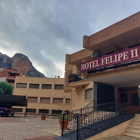 Hotel Restaurante Felipe II (Adults Only) Ayna Εξωτερικό φωτογραφία